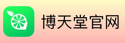 博天堂